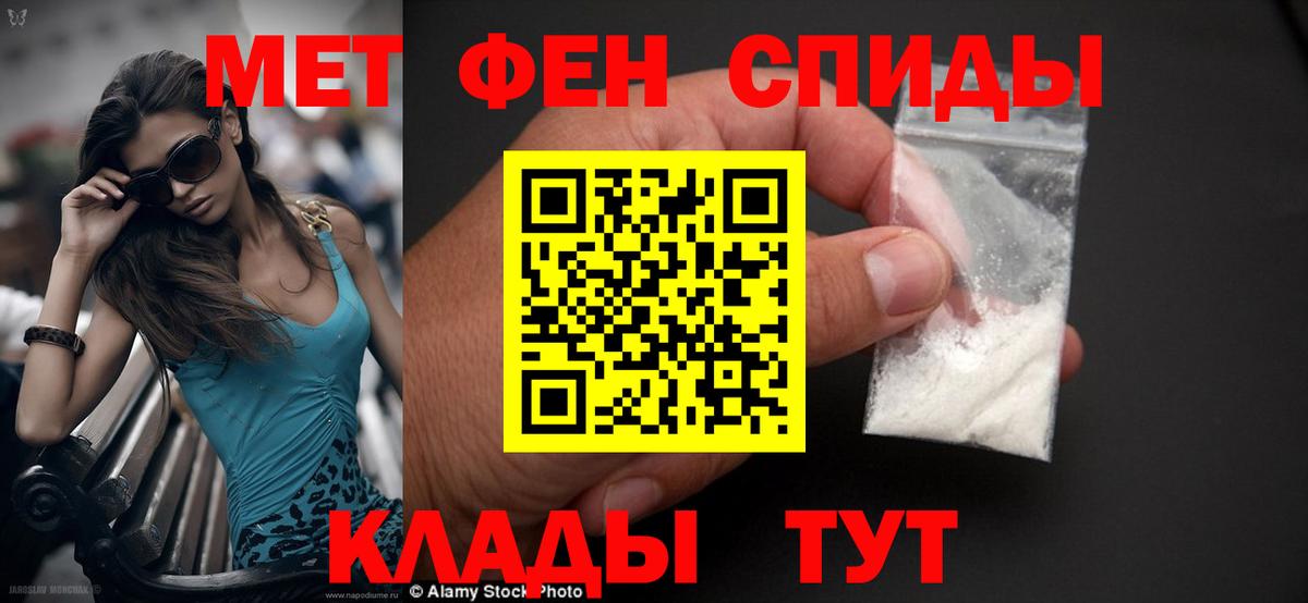 Amphetamine  Вход с VPN  Хабаровск  АМФЕТАМИН 97% 