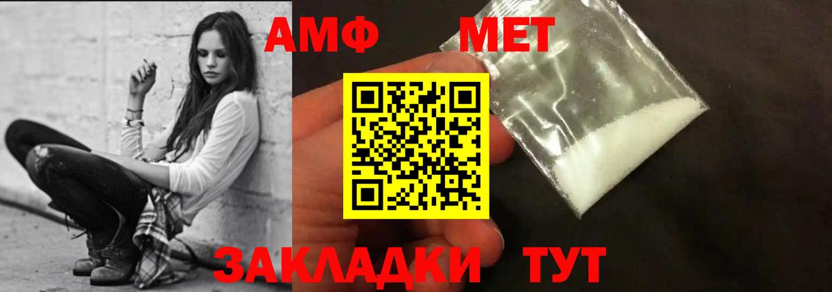 Амфетамин 97% Хабаровск