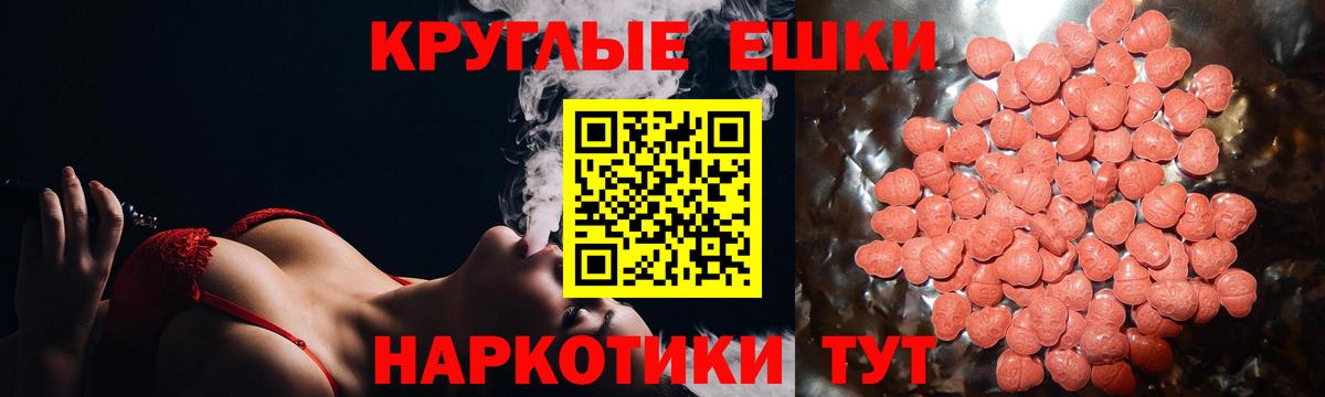 Хабаровск  купить наркотики сайты  Ecstasy  Ecstasy Дубай  Вход с VPN  Экстази Cube 