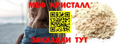 эйфоретик Мариинск