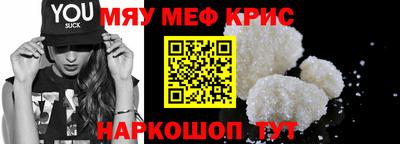 эйфоретик Мариинск