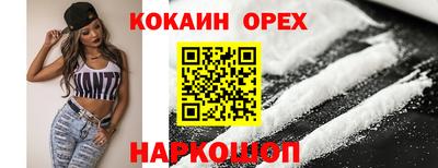 кристаллы Малоярославец