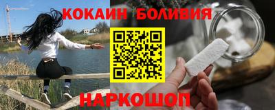 кристаллы Малоярославец