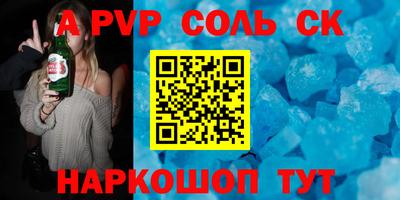 кристаллы Малоярославец