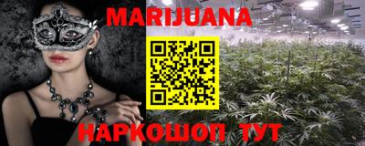 эйфоретик Мариинск