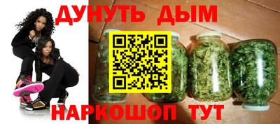 MESCALINE Ликино-Дулёво