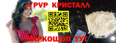 эйфоретик Мариинск