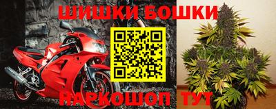 экстази Ливны