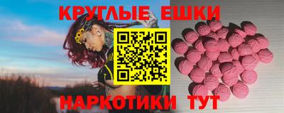 эйфоретик Мариинск