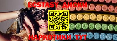 кристаллы Малоярославец