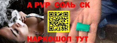 эйфоретик Мариинск