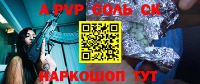 кристаллы Малоярославец