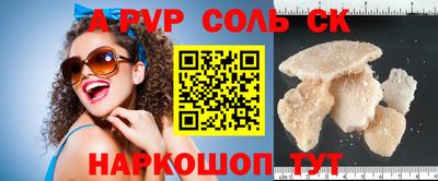кристаллы Малоярославец