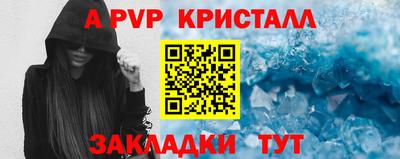 кристаллы Малоярославец