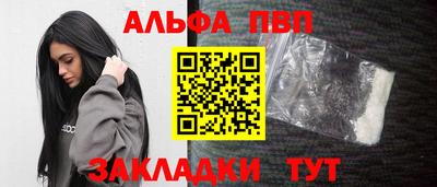 эйфоретик Мариинск