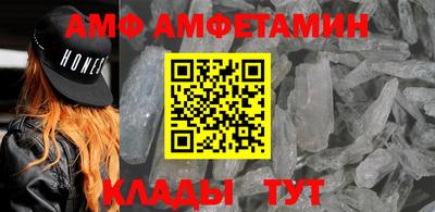 эйфоретик Мариинск