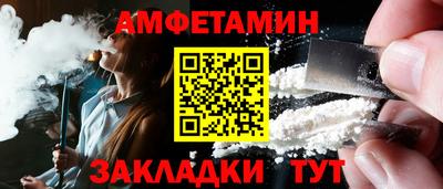 кокаин VHQ Можайск