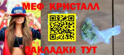 кристаллы Малоярославец