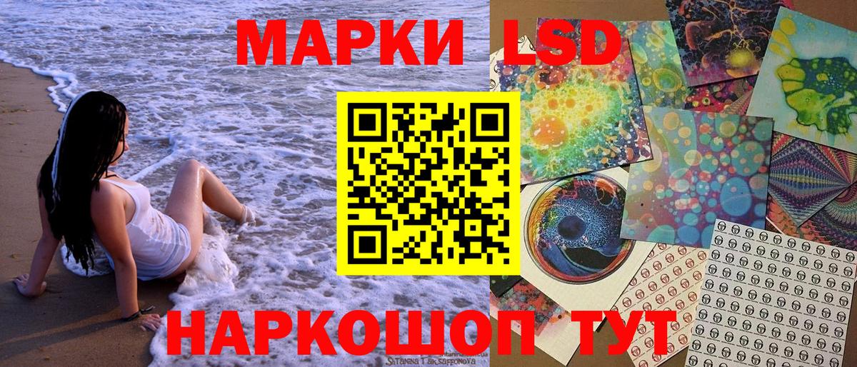Марки N-bome 1,5мг Хабаровск