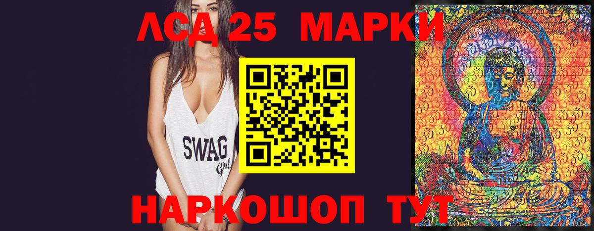 Хабаровск  Марки N-bome  Вход с VPN  Марки NBOMe 1,8мг  Марки NBOMe 1,8мг 