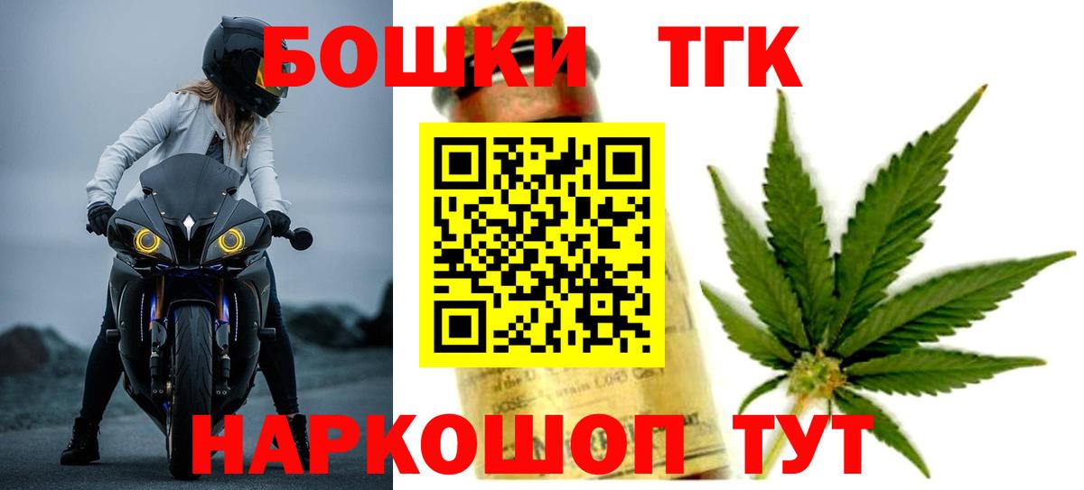 Бошки Шишки Amnesia Хабаровск