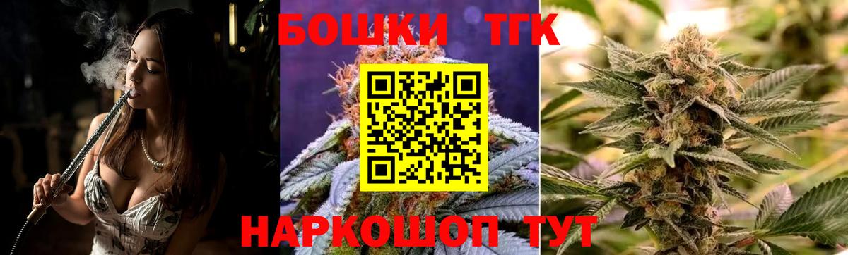 Каннабис Ganja  Канабис планчик  Хабаровск  Вход с VPN 
